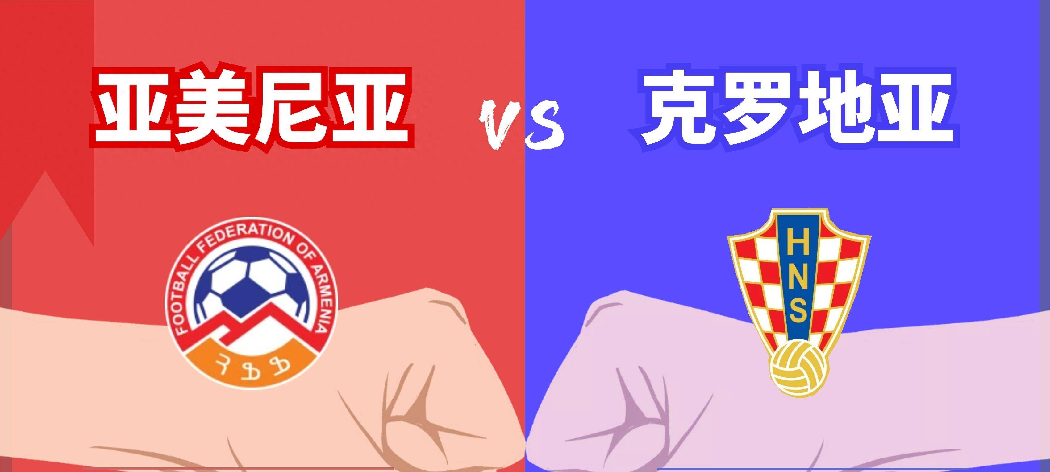 包含克罗地亚强势反弹，欧洲梦想再度升空的词条