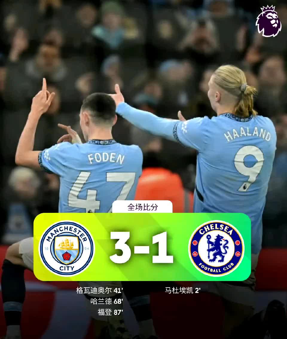 关于曼城主场负利物浦，英超豪门劲敌难受挫的信息