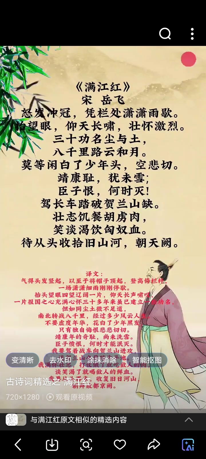 漫步强诺大，临怯，立取三街的简单介绍