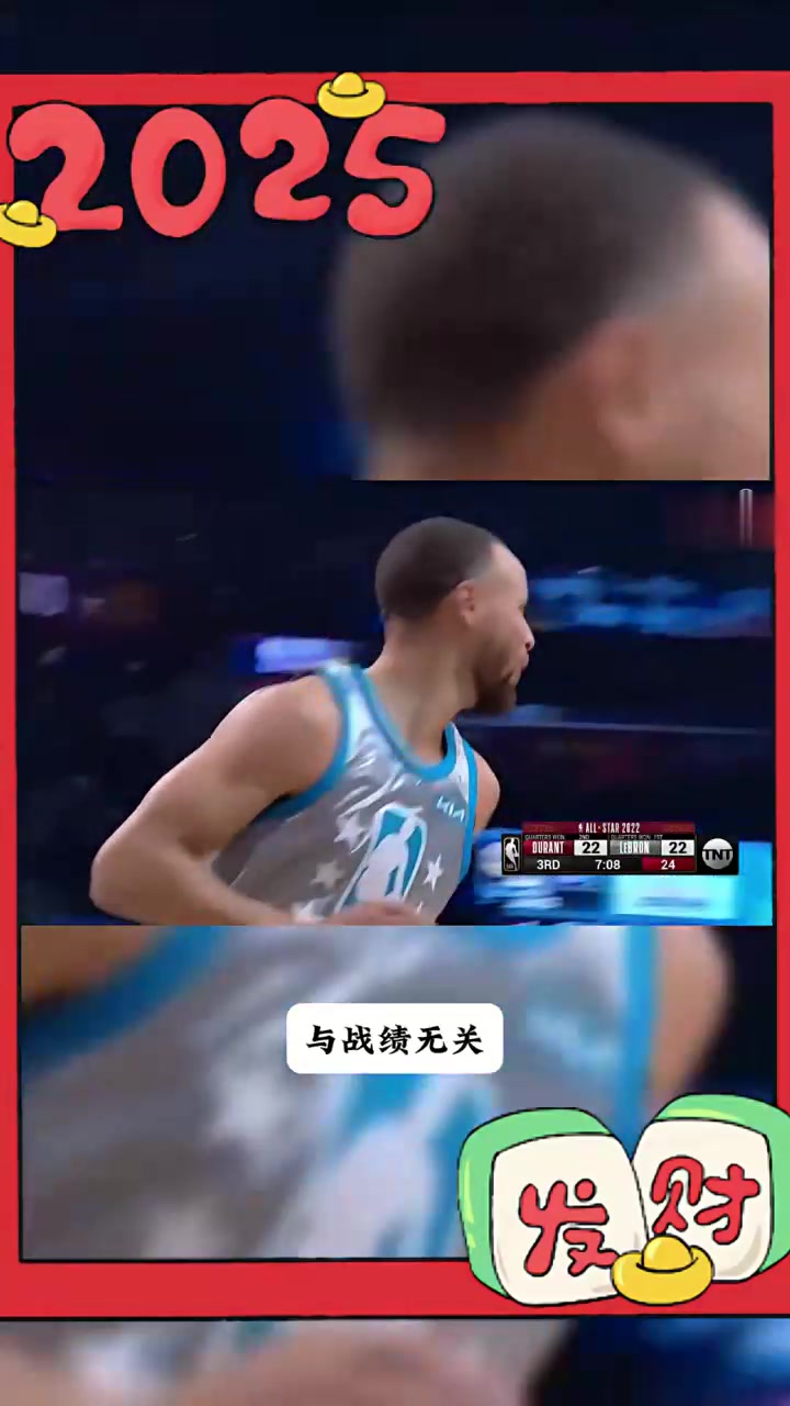 包含本赛季全明星球员的表现如何？一场比赛揭晓答案的词条