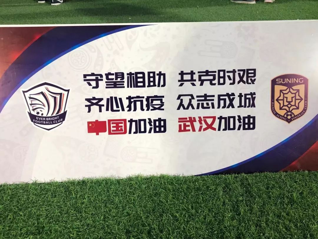 包含国内球队守望亚洲冠军，积极举步不停努力的词条