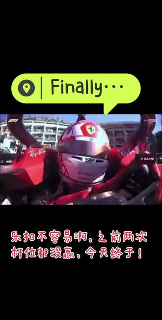 里瓜主场取胜，积分追赶领先者