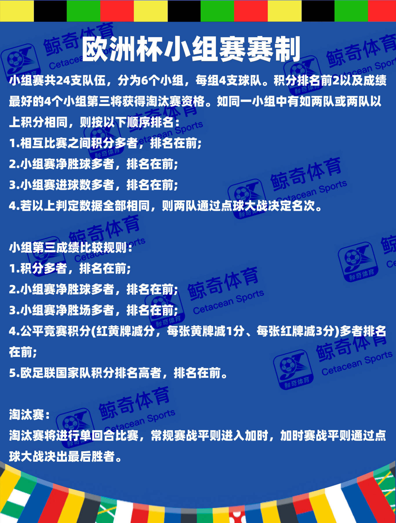 关于欧洲联赛赛程密集，球队战术对决精彩绝伦的信息