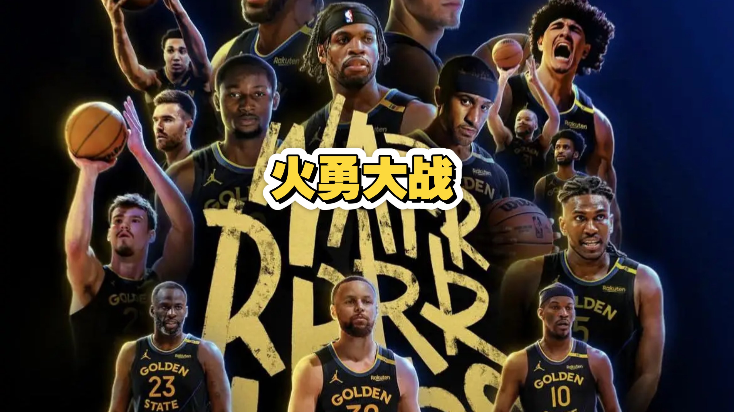 火爆对决：场上比赛精彩纷呈，激发球迷热情！